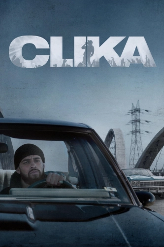 Клика