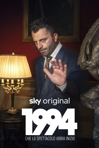 1994 смотреть онлайн