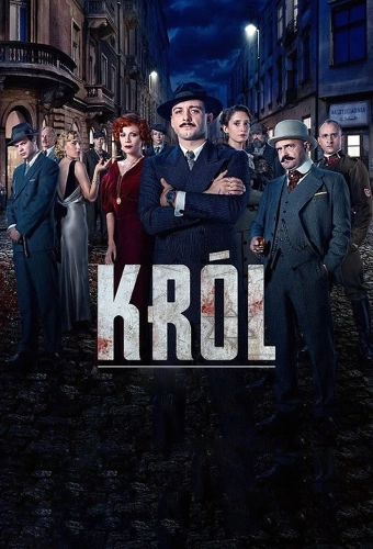 Король смотреть онлайн