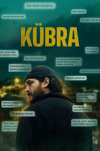 Кюбра смотреть онлайн