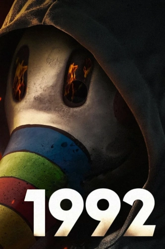 1992 смотреть онлайн