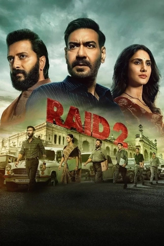 Рейд 2 смотреть онлайн