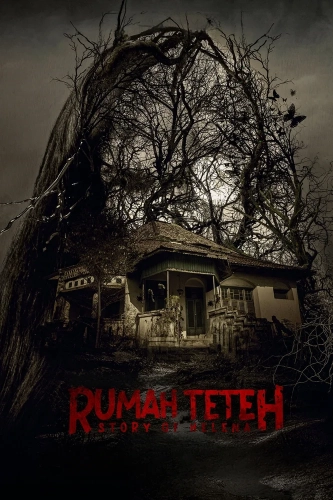 Тётин дом: История Хелены