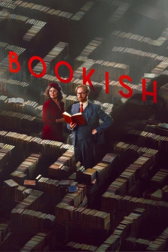 Книжный