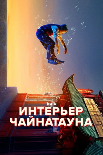 Внутренняя кухня Китайского квартала