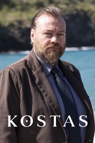 Костас