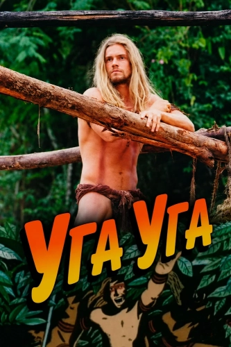 Уга Уга смотреть онлайн
